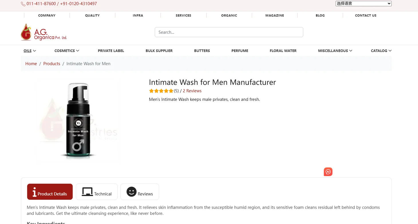 Private Label Intimate Men Wash Manufacturers